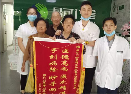 张魁看诊