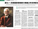 中医治疗糖尿病足的方法是什么？