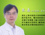 老汉冬季泡脚竟“致”烂脚如何治疗？