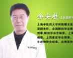 颈肩腰腿痛更要理筋正骨防复发