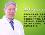 治疗帕金森这里有标准