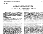 【谭德福】肺结核的中医药治疗现状与展望