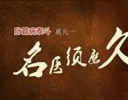 静脉曲张脚为什么会发黑？