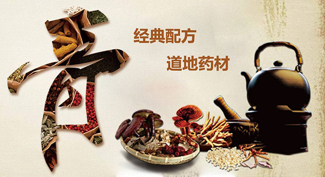 易可膏方节