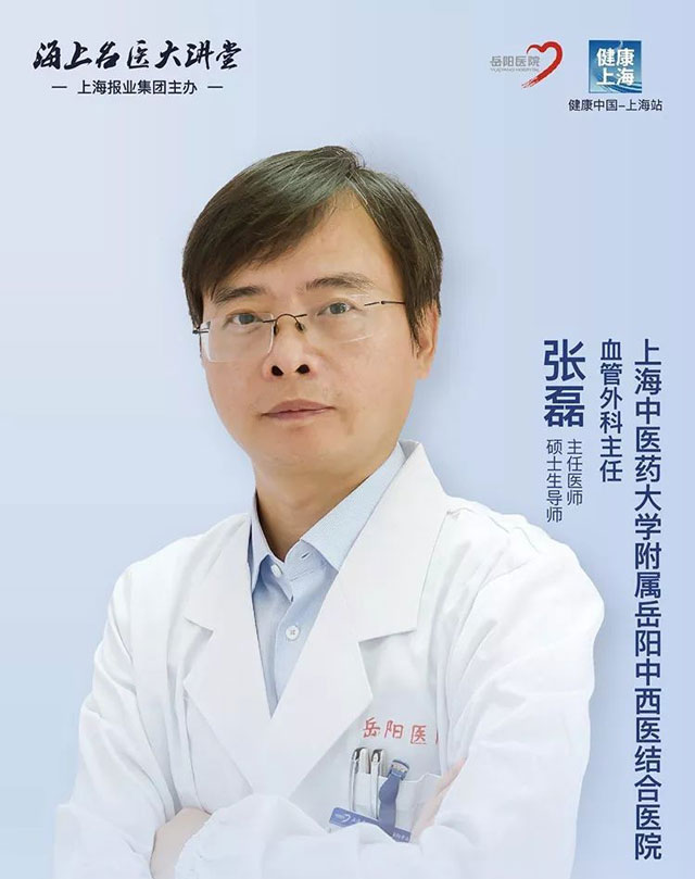 肿、痛、痒、黑、破齐袭，静脉曲张术后为何并发症不断？ 静脉曲张盲目手术小心“毁腿”