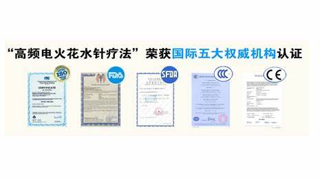 易可“筋伤中心”引来骨科大家主） 看专家、少花钱、少开刀，特色中医治疗筋肩腰腿痛