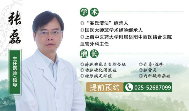 移动 张磊